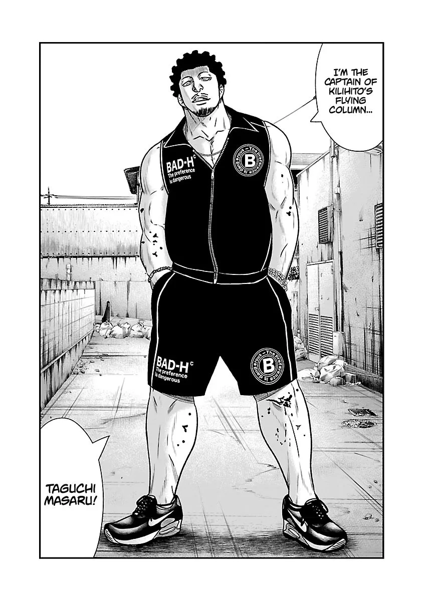 Out (Makoto Mizuta) Chapter 53 page 13