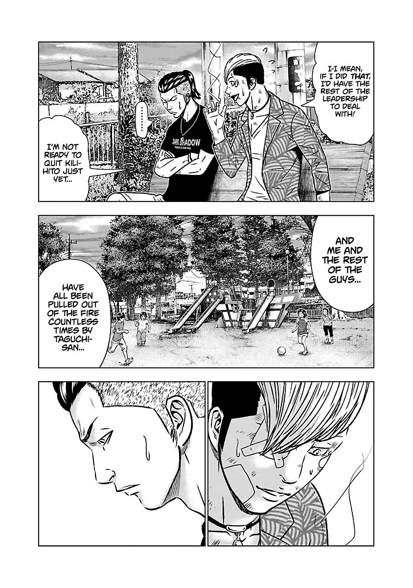 Out (Makoto Mizuta) Chapter 53 page 18