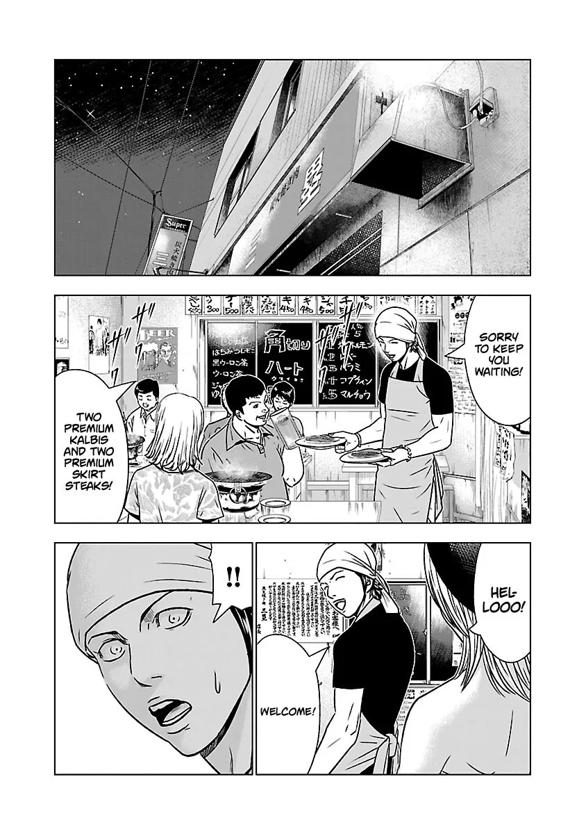 Out (Makoto Mizuta) Chapter 53 page 20