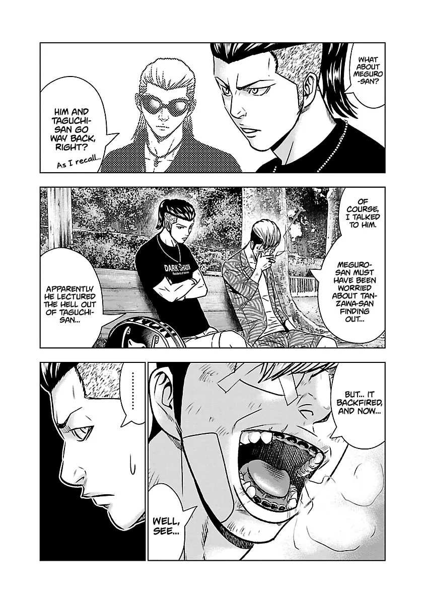 Out (Makoto Mizuta) Chapter 53 page 15