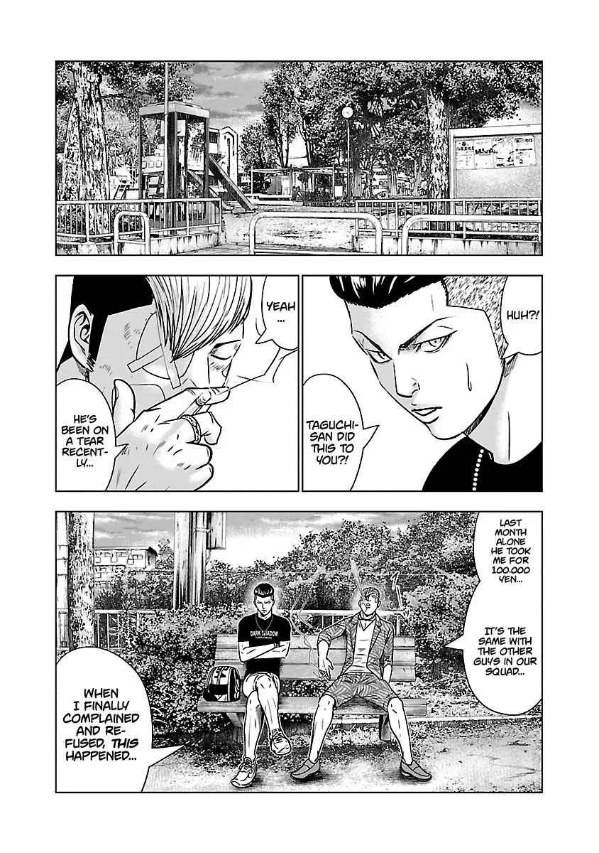 Out (Makoto Mizuta) Chapter 53 page 14