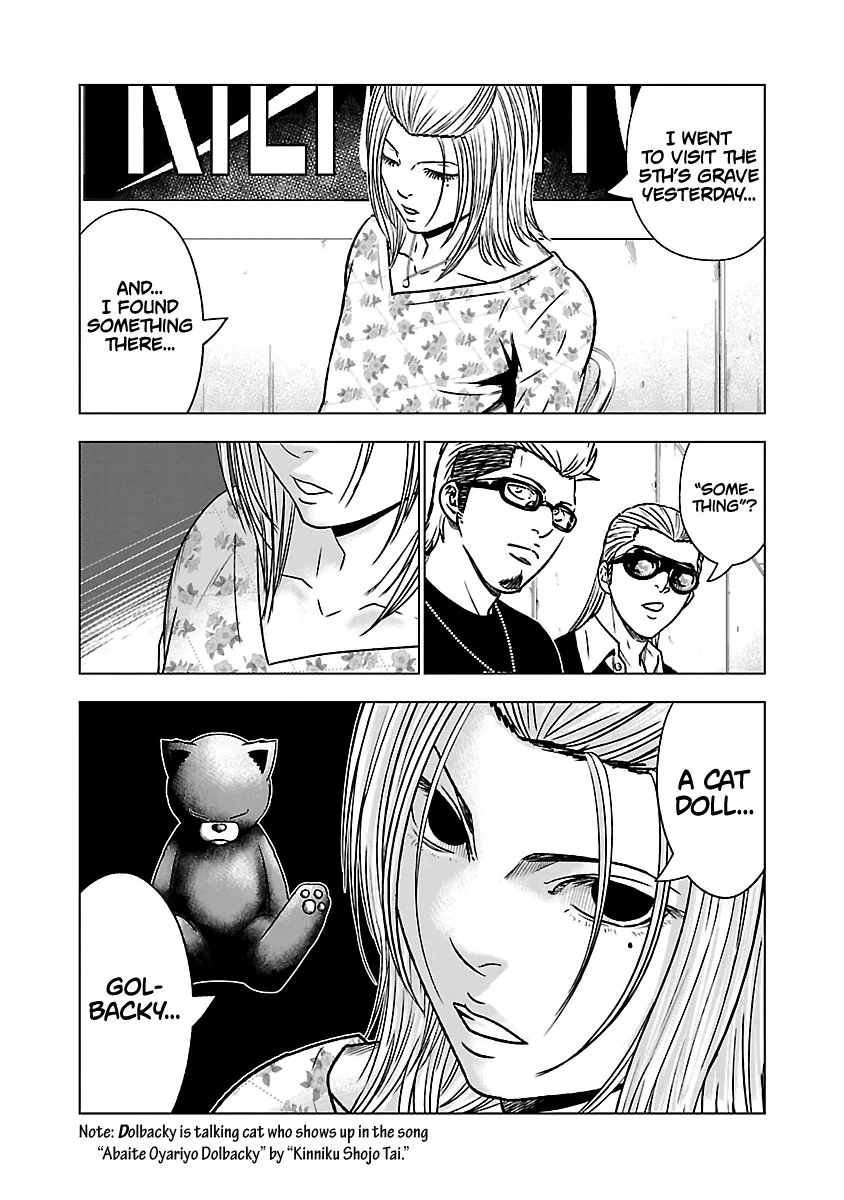 Out (Makoto Mizuta) Chapter 54 page 6