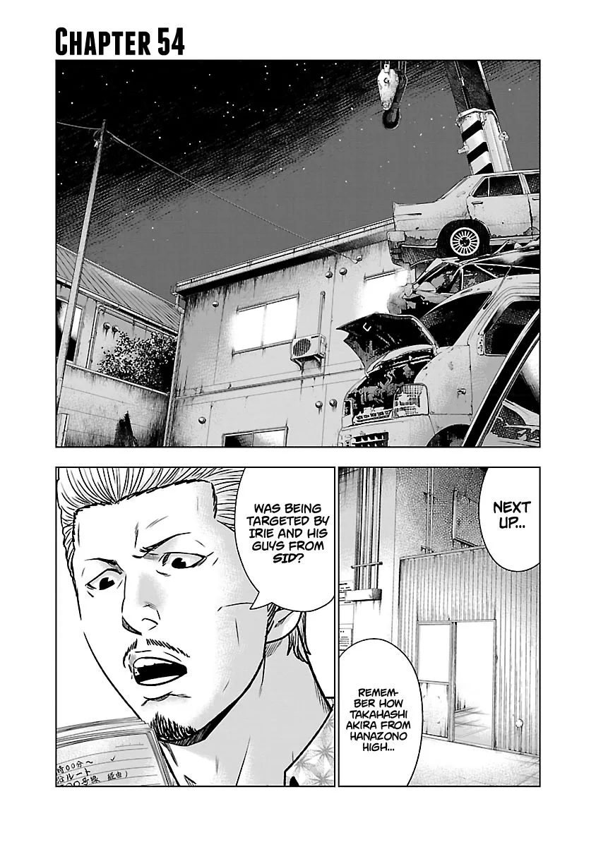 Out (Makoto Mizuta) Chapter 54 page 2
