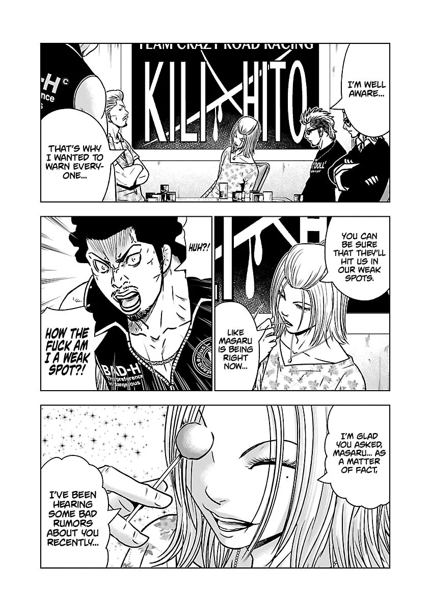 Out (Makoto Mizuta) Chapter 54 page 15