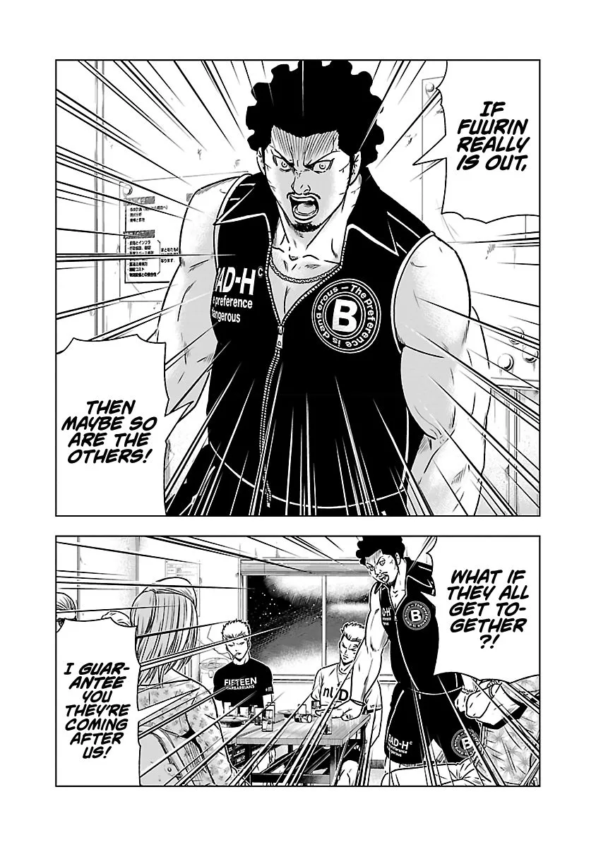 Out (Makoto Mizuta) Chapter 54 page 14