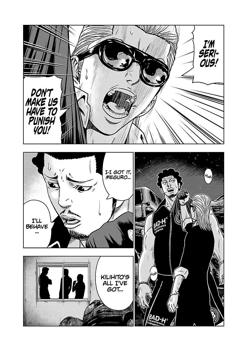 Out (Makoto Mizuta) Chapter 54 page 19