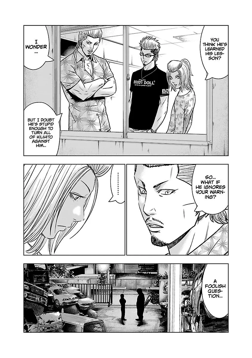 Out (Makoto Mizuta) Chapter 54 page 20