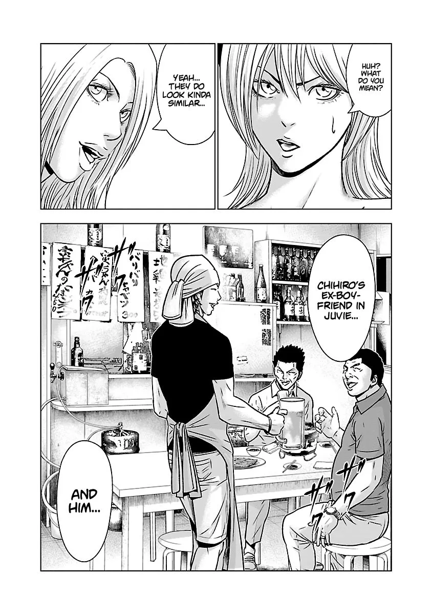 Out (Makoto Mizuta) Chapter 54 page 12
