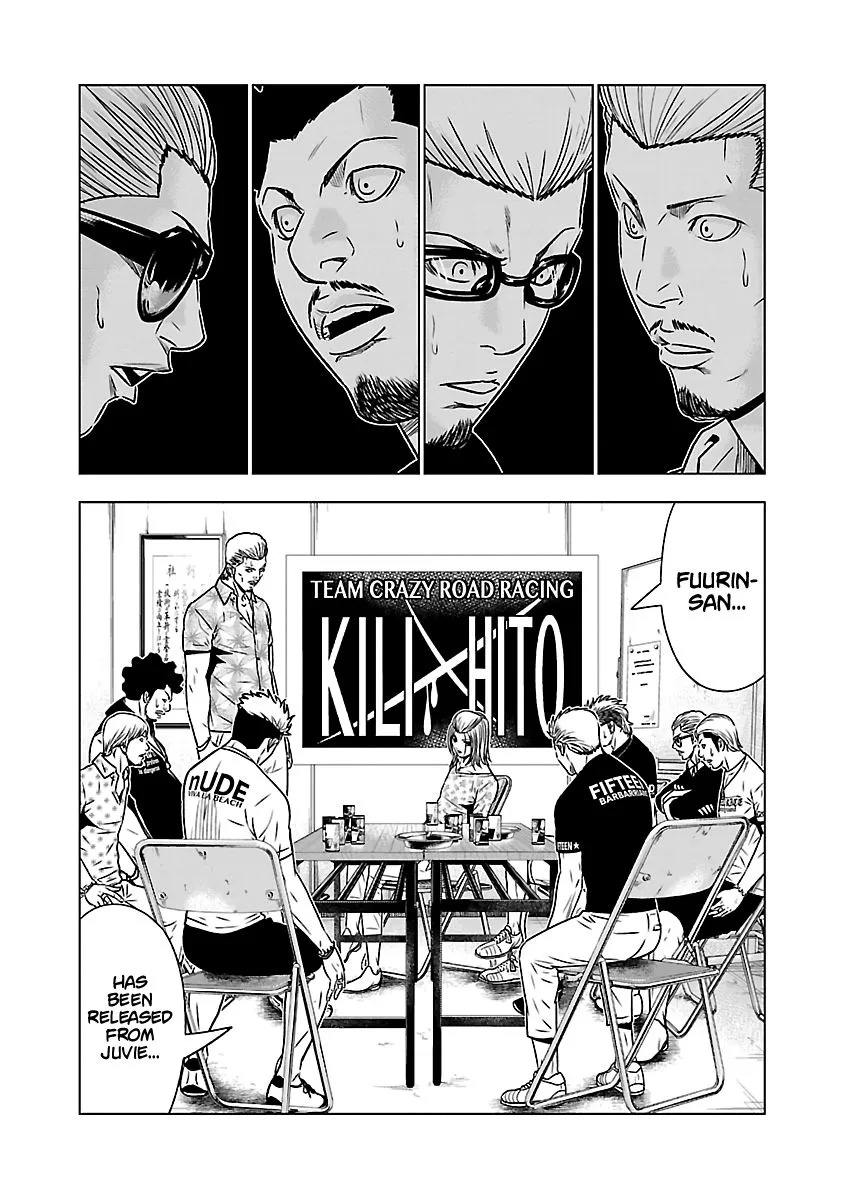 Out (Makoto Mizuta) Chapter 54 page 7