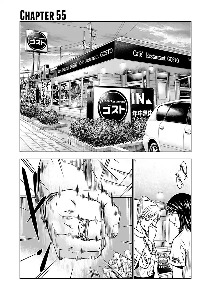 Out (Makoto Mizuta) Chapter 55 page 2