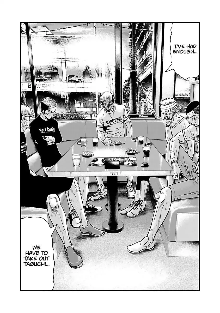 Out (Makoto Mizuta) Chapter 55 page 3