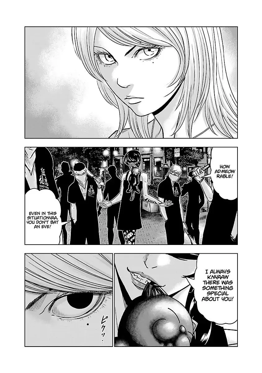 Out (Makoto Mizuta) Chapter 55 page 13