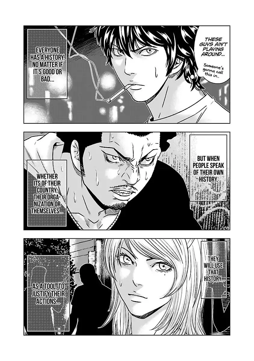 Out (Makoto Mizuta) Chapter 55 page 17