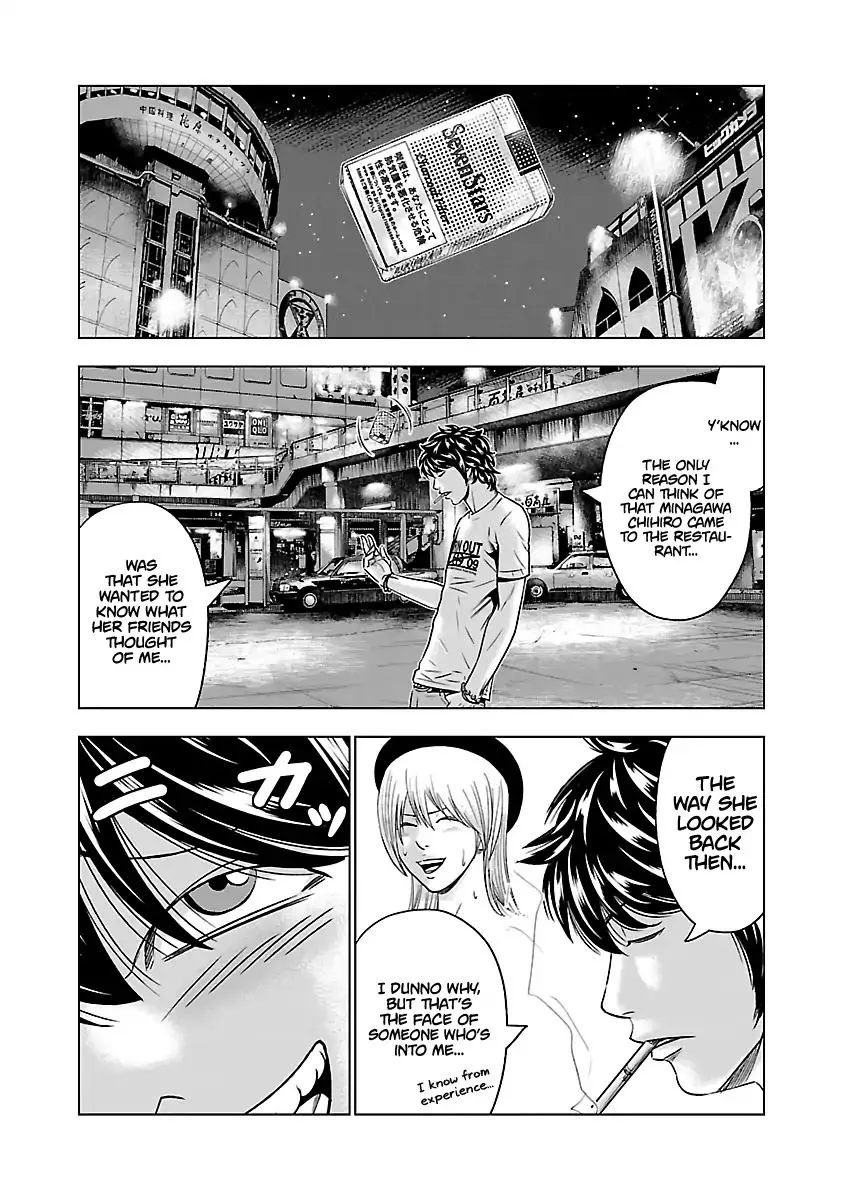 Out (Makoto Mizuta) Chapter 55 page 16