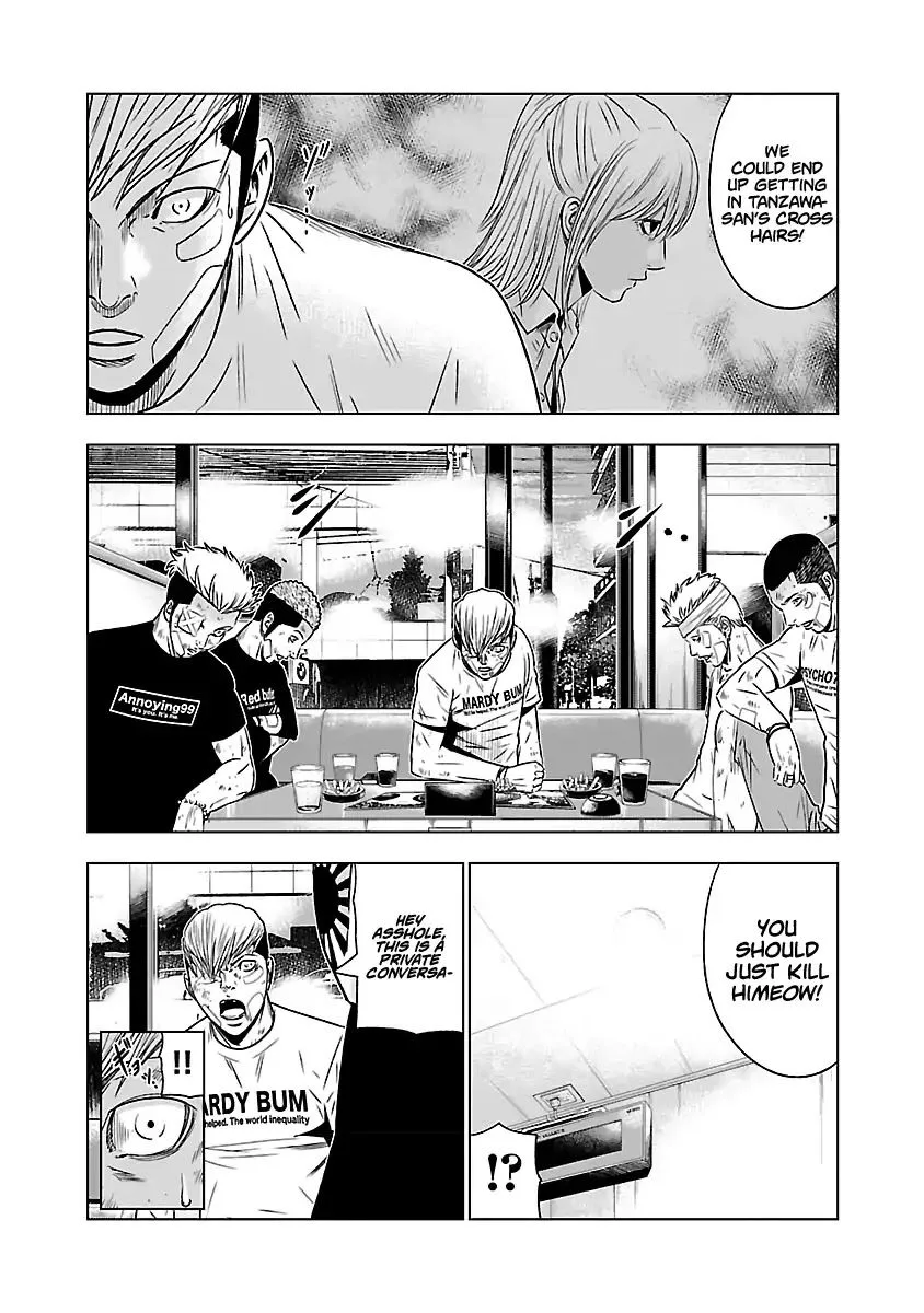 Out (Makoto Mizuta) Chapter 55 page 5