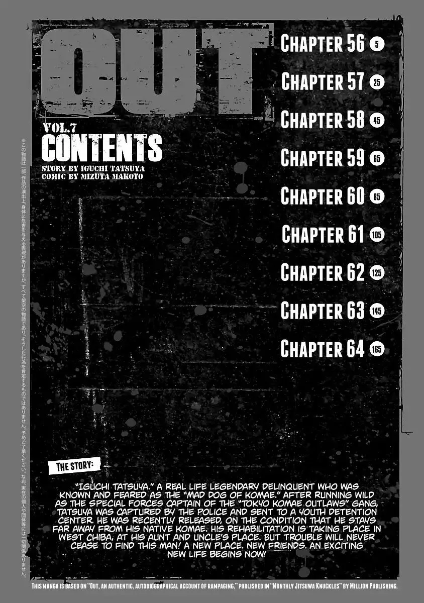 Out (Makoto Mizuta) Chapter 56 page 3
