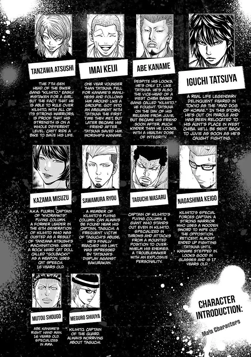 Out (Makoto Mizuta) Chapter 56 page 5