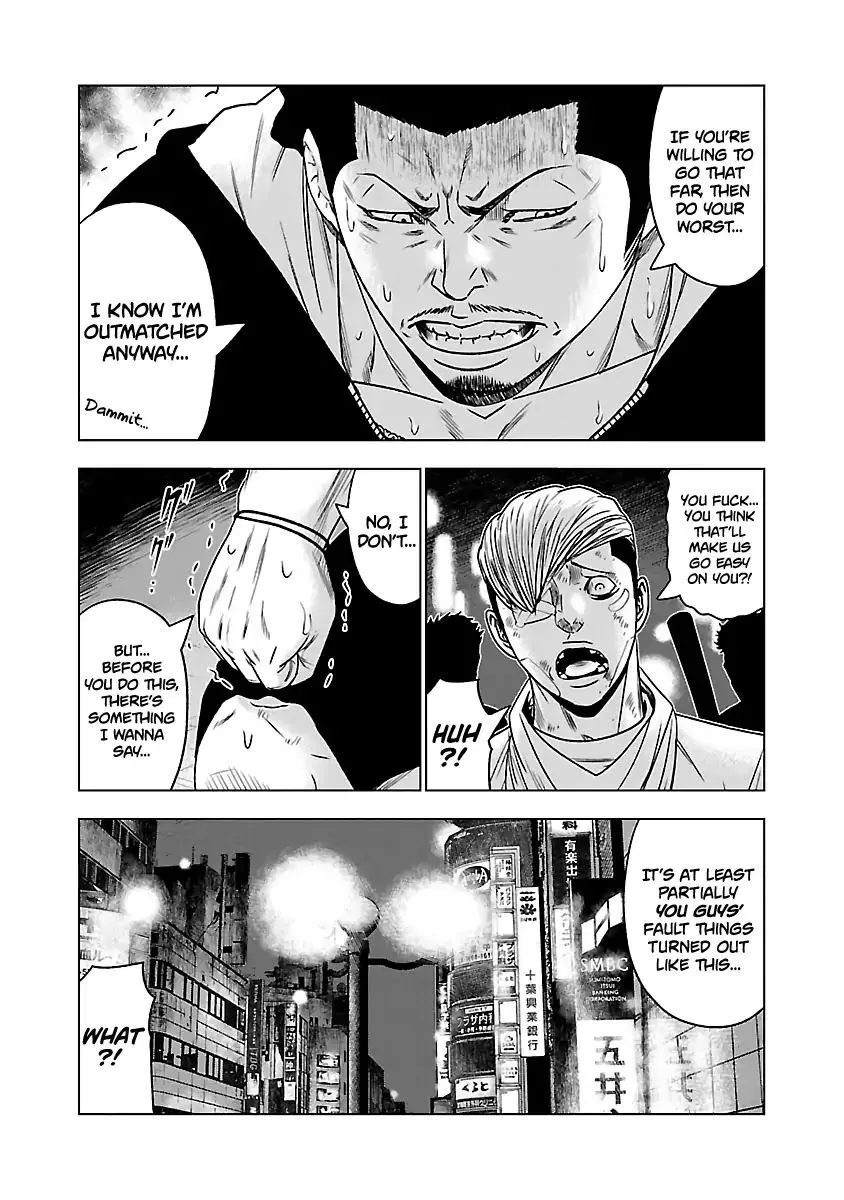 Out (Makoto Mizuta) Chapter 56 page 14