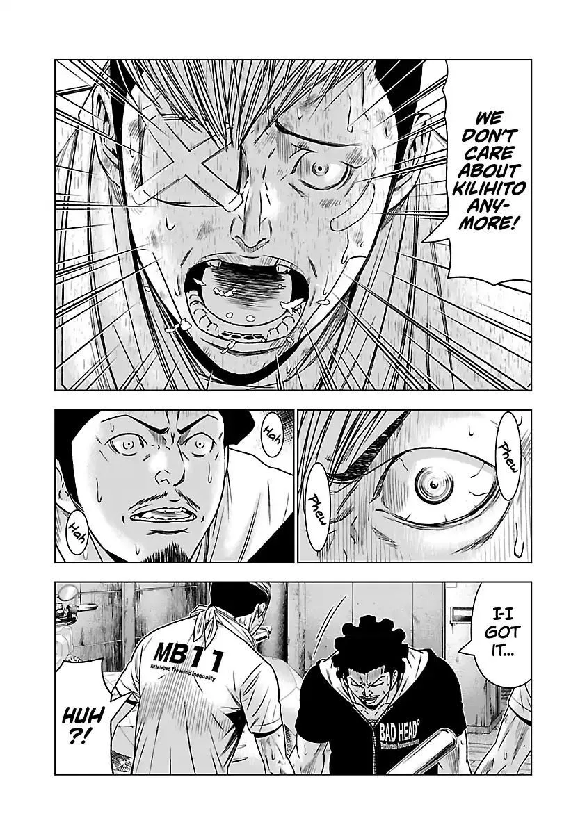 Out (Makoto Mizuta) Chapter 56 page 13