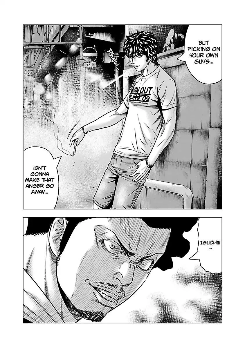 Out (Makoto Mizuta) Chapter 56 page 24