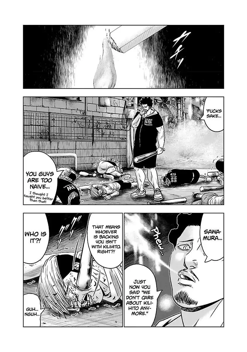 Out (Makoto Mizuta) Chapter 56 page 22