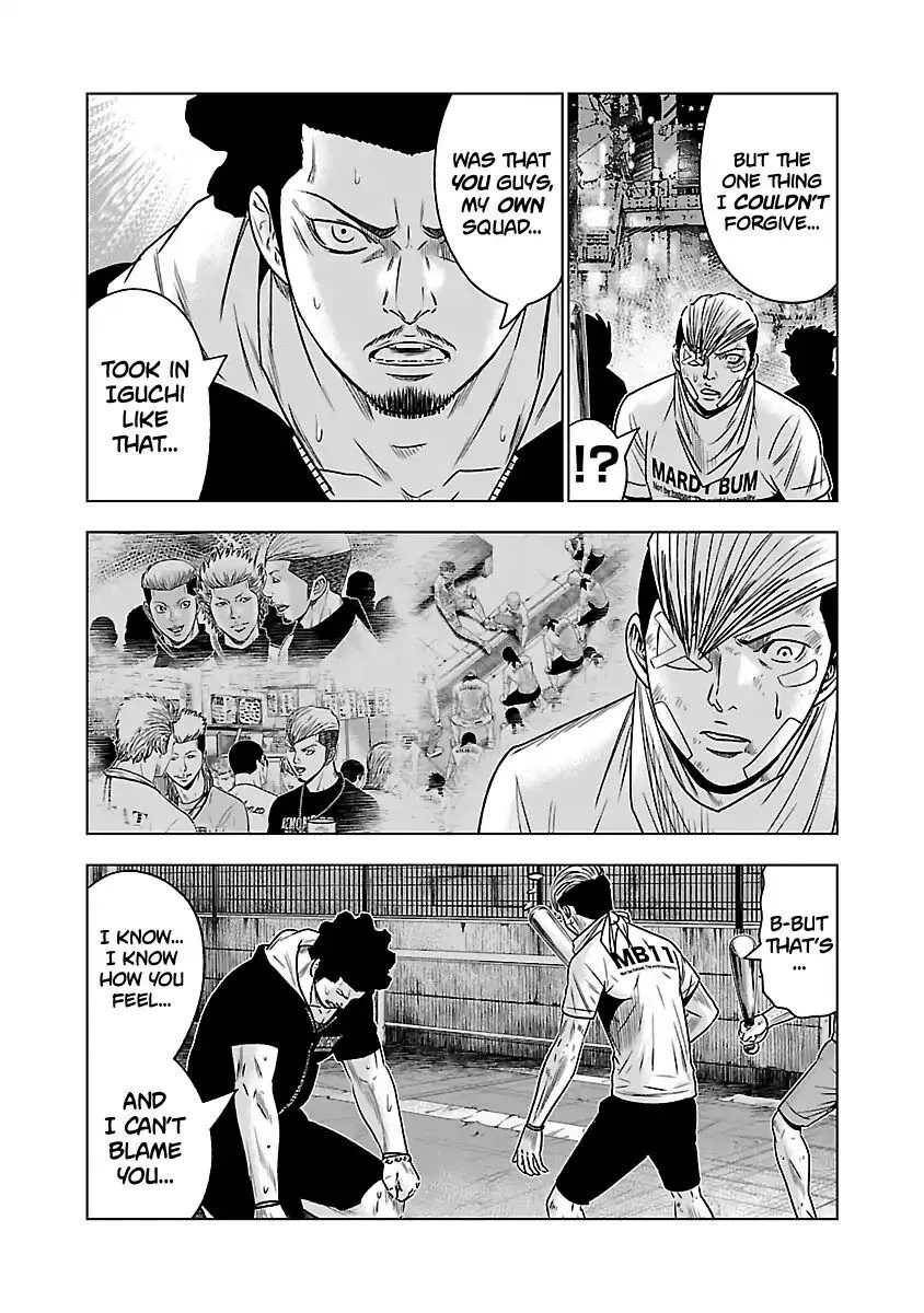 Out (Makoto Mizuta) Chapter 56 page 16