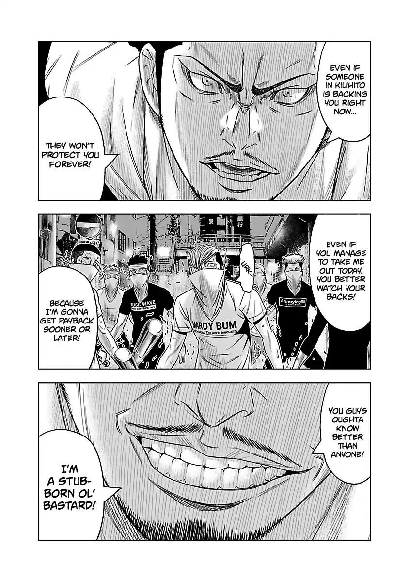 Out (Makoto Mizuta) Chapter 56 page 11