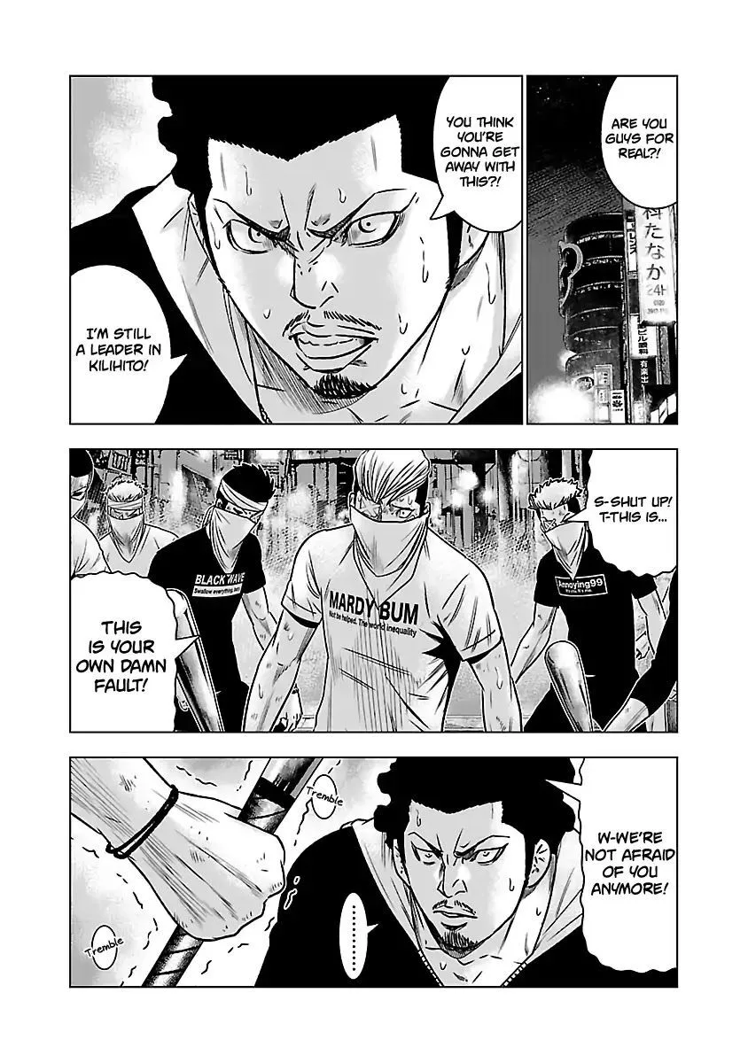 Out (Makoto Mizuta) Chapter 56 page 9