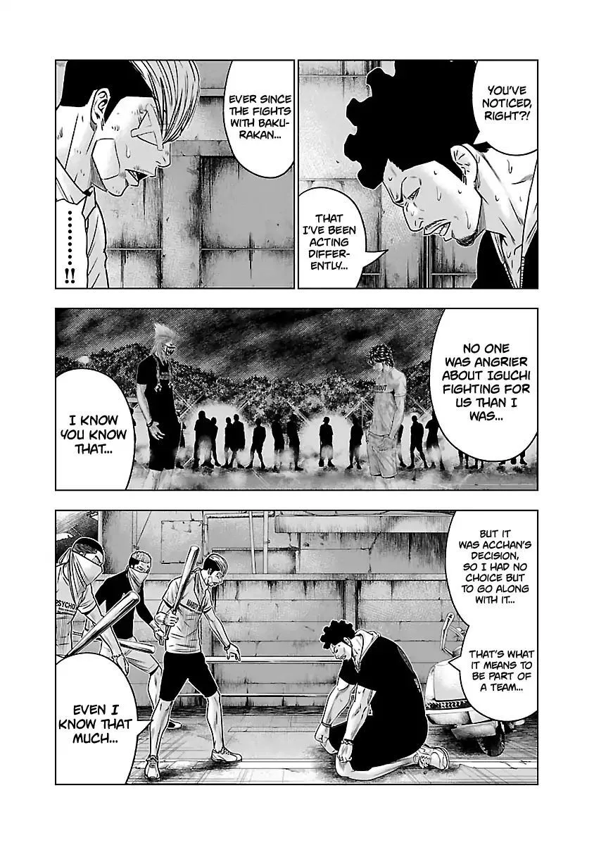 Out (Makoto Mizuta) Chapter 56 page 15