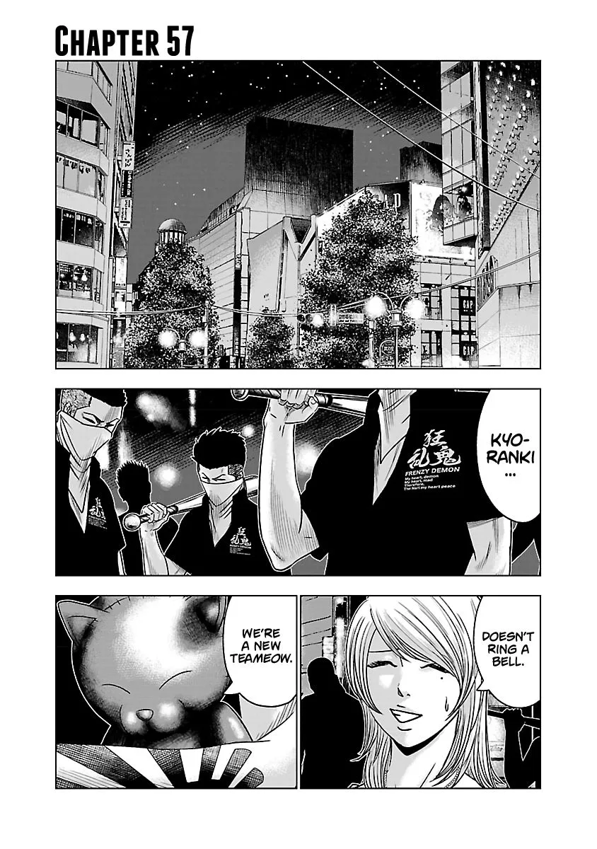 Out (Makoto Mizuta) Chapter 57 page 2