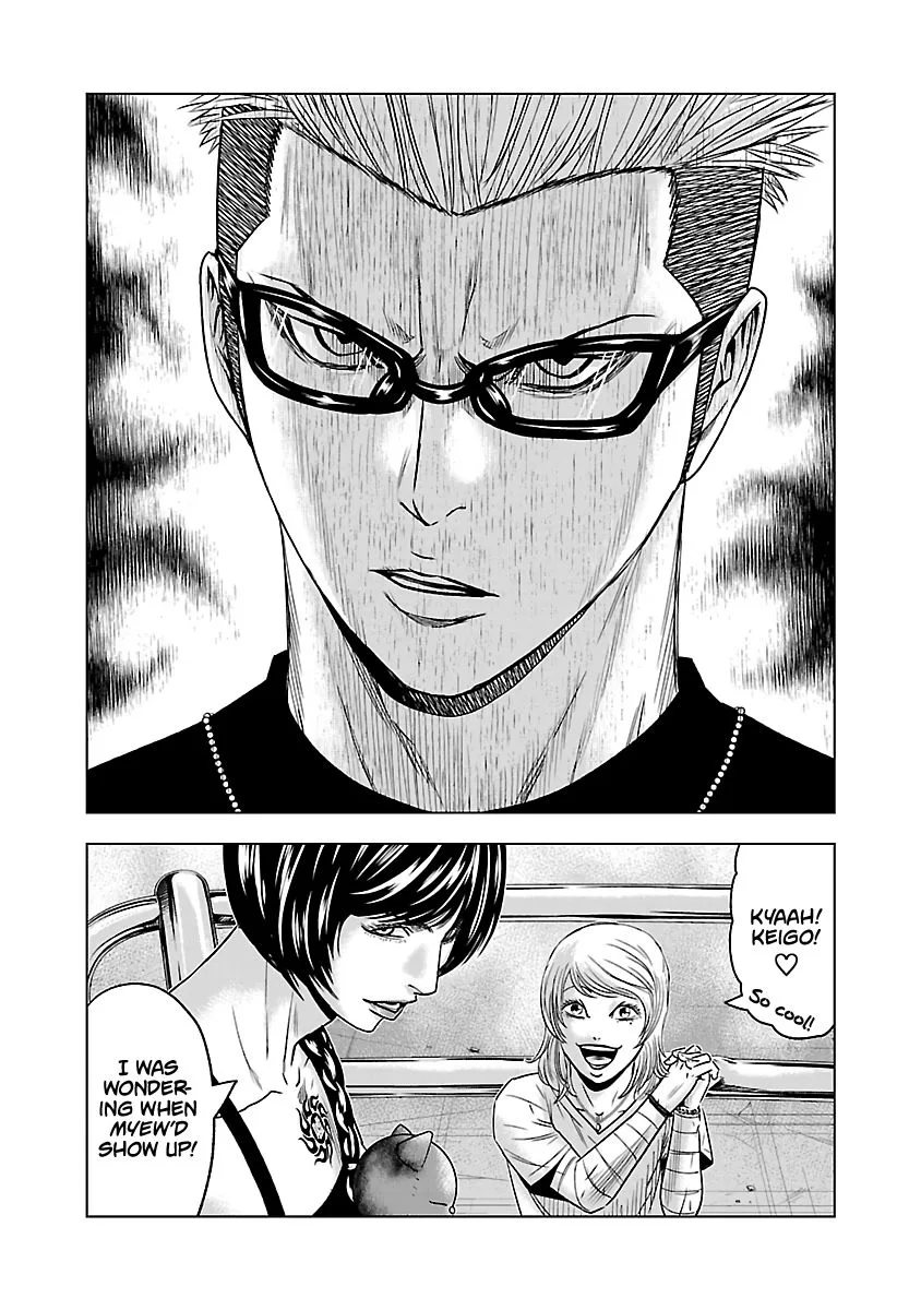 Out (Makoto Mizuta) Chapter 57 page 17