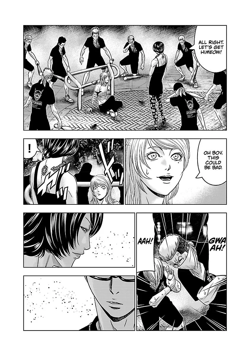 Out (Makoto Mizuta) Chapter 57 page 15