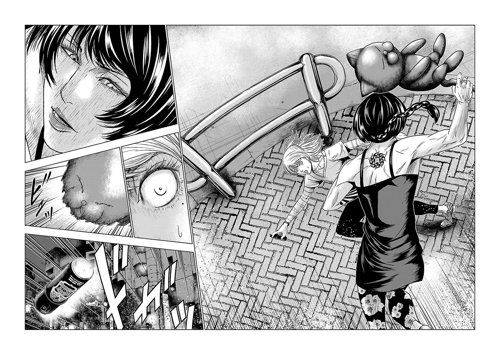 Out (Makoto Mizuta) Chapter 57 page 13