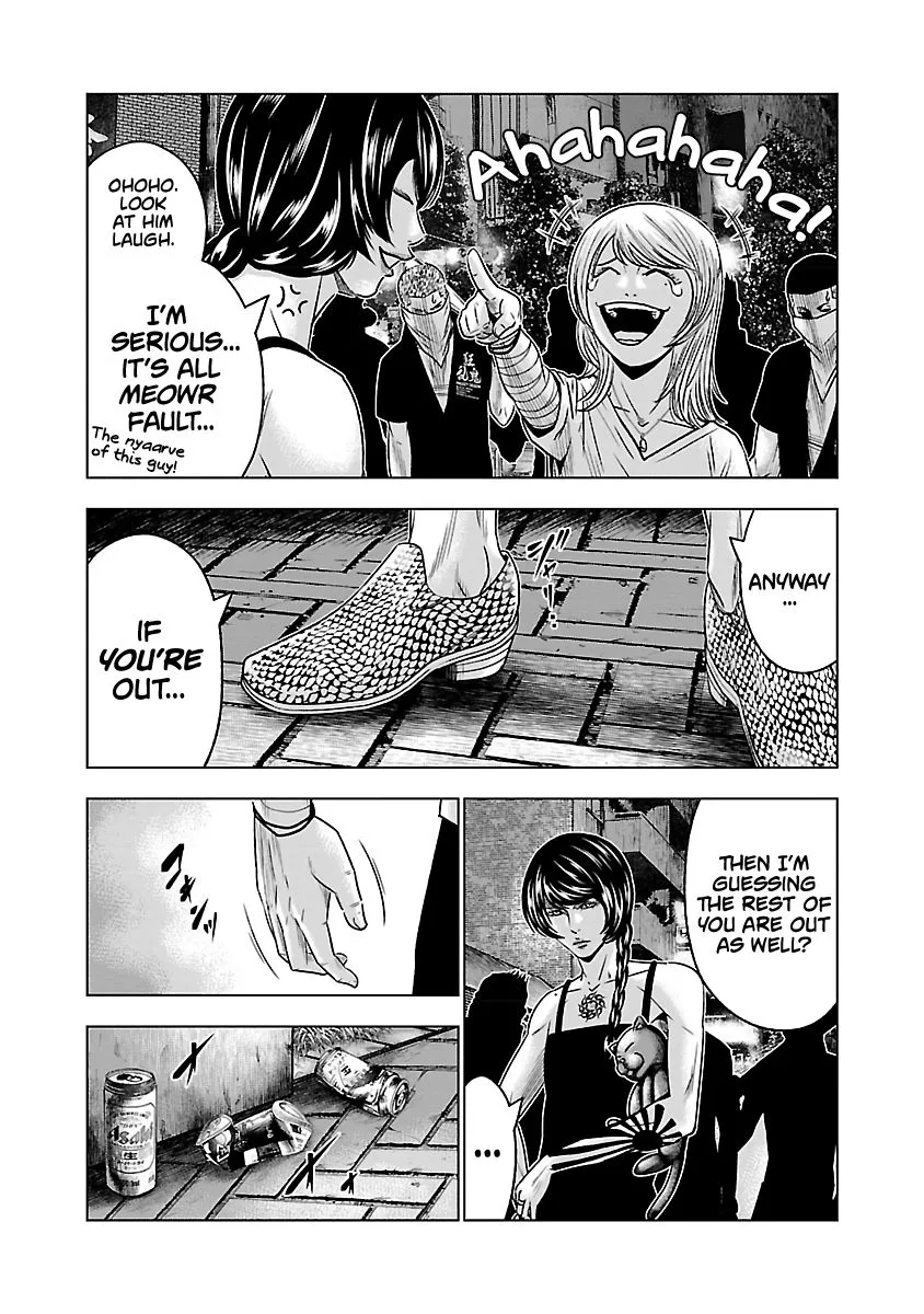 Out (Makoto Mizuta) Chapter 57 page 8