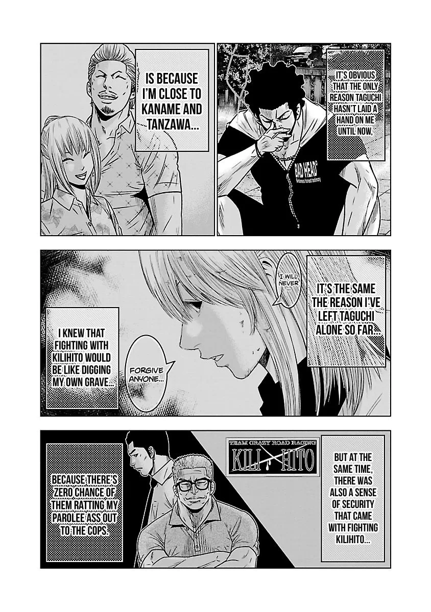 Out (Makoto Mizuta) Chapter 58 page 4