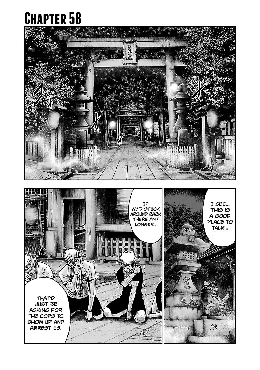 Out (Makoto Mizuta) Chapter 58 page 2