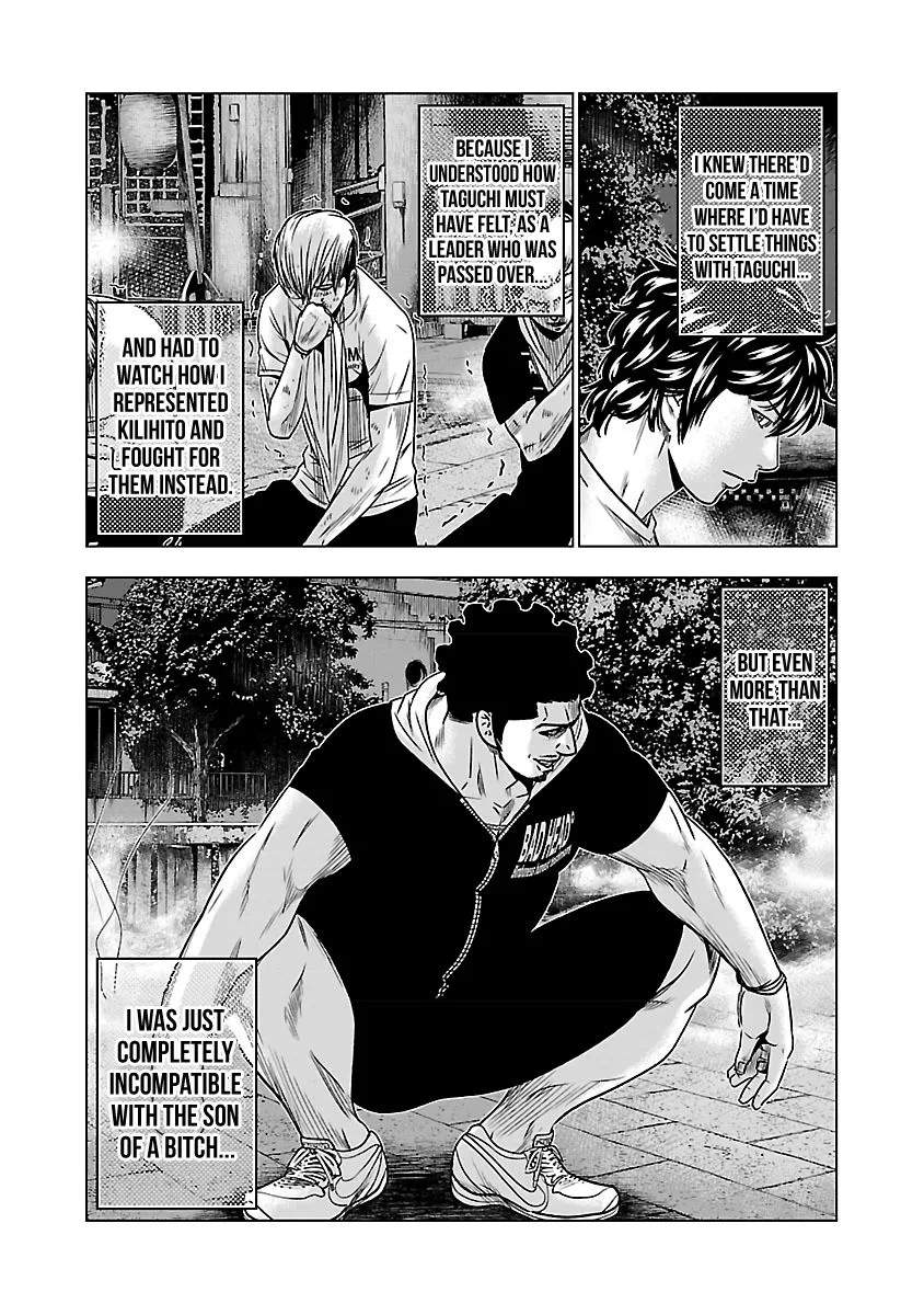 Out (Makoto Mizuta) Chapter 58 page 5