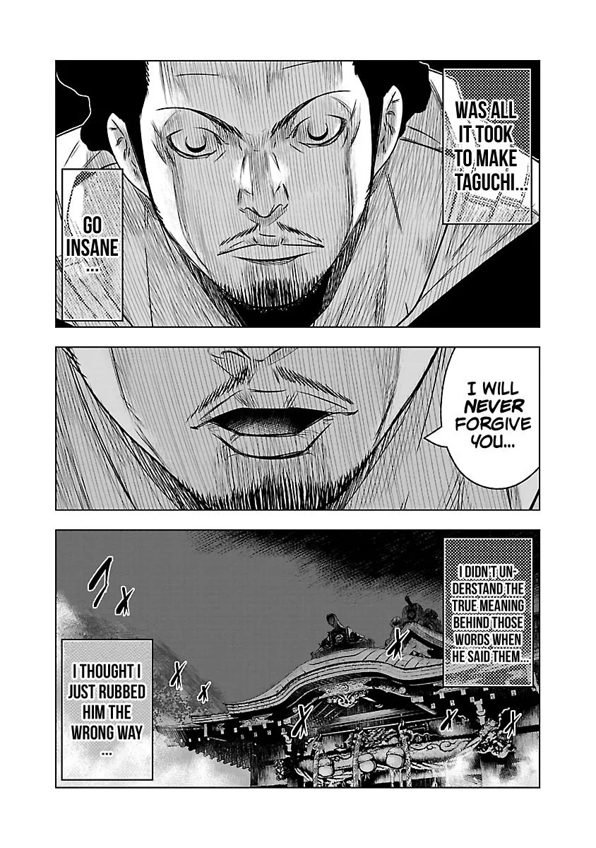 Out (Makoto Mizuta) Chapter 58 page 11