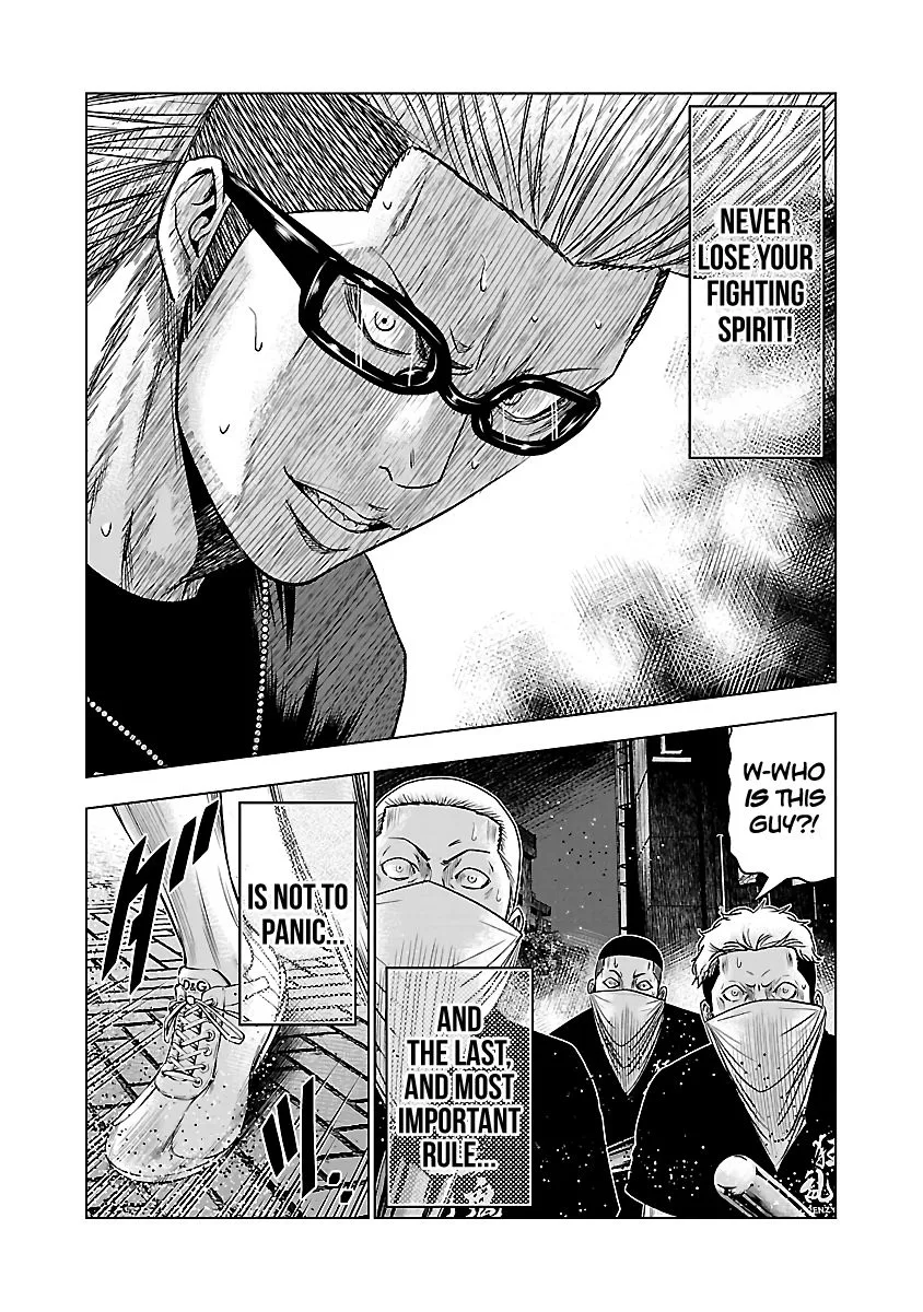 Out (Makoto Mizuta) Chapter 59 page 16