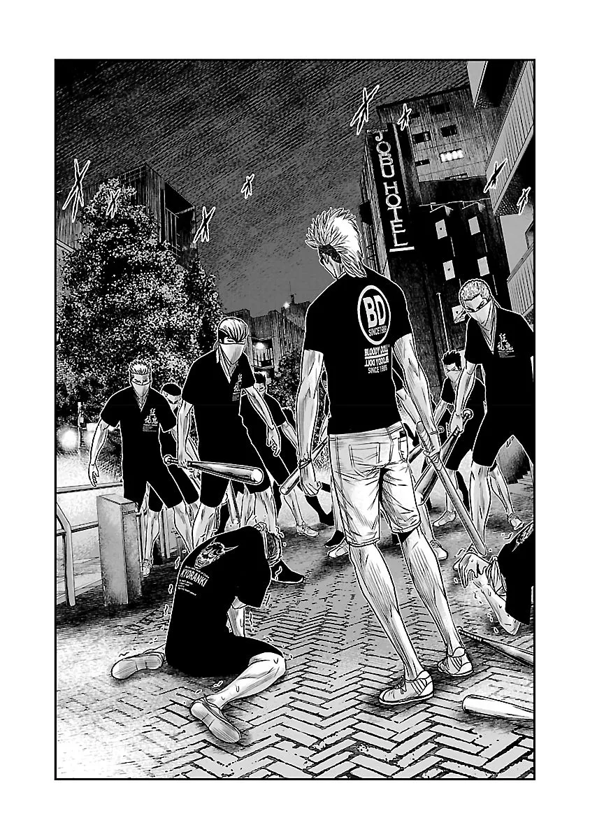 Out (Makoto Mizuta) Chapter 59 page 3