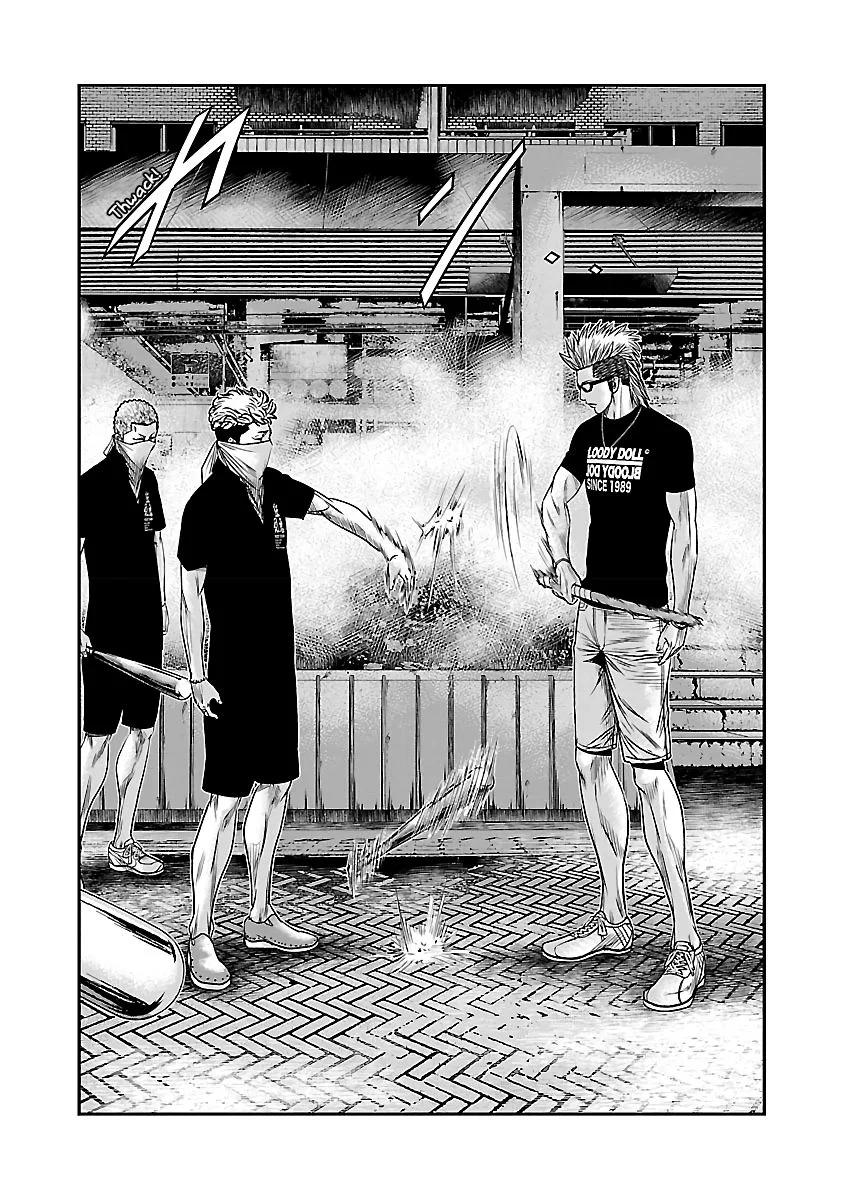 Out (Makoto Mizuta) Chapter 59 page 8