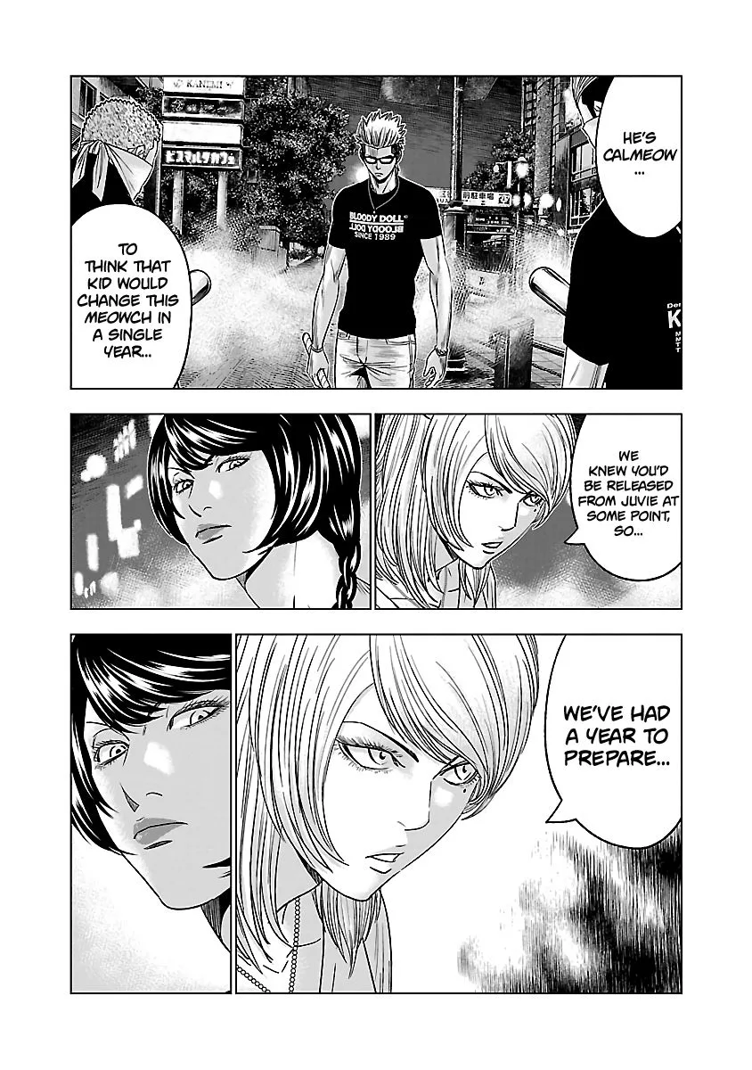 Out (Makoto Mizuta) Chapter 59 page 5