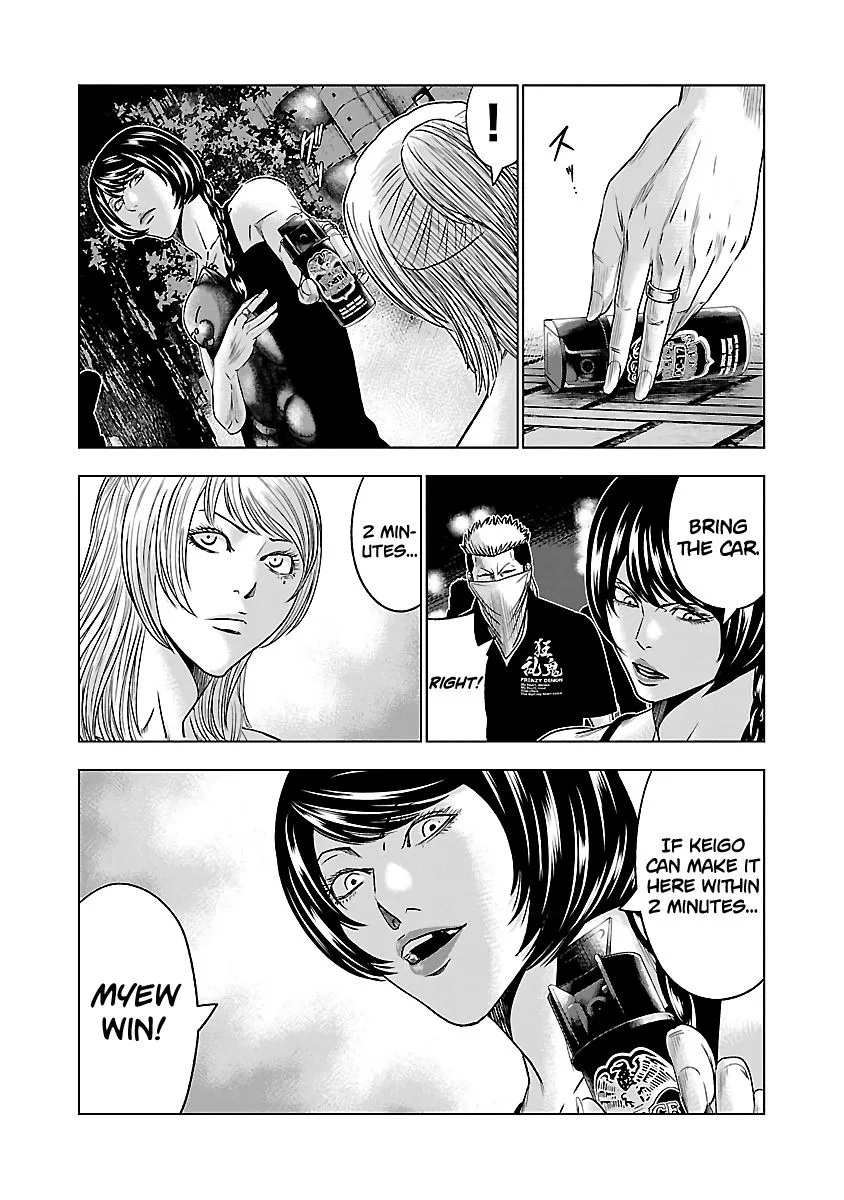 Out (Makoto Mizuta) Chapter 59 page 6