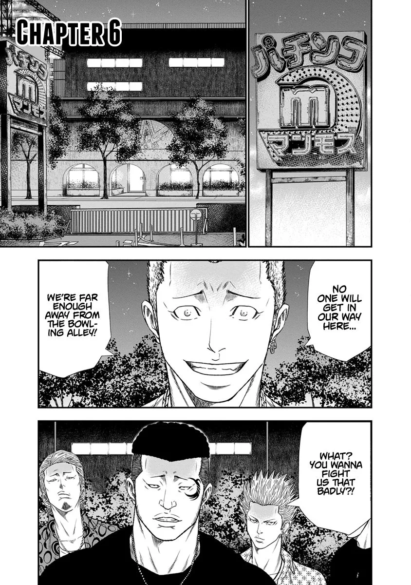 Out (Makoto Mizuta) Chapter 6 page 2