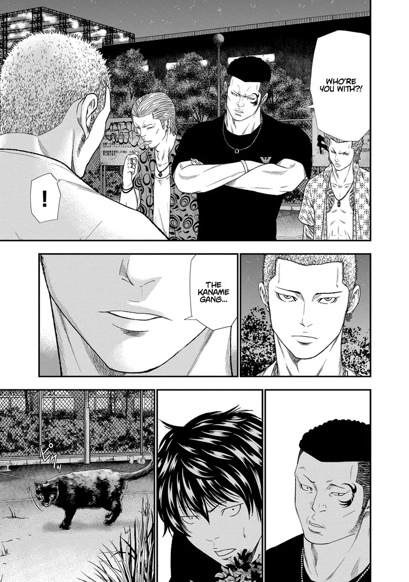 Out (Makoto Mizuta) Chapter 6 page 5
