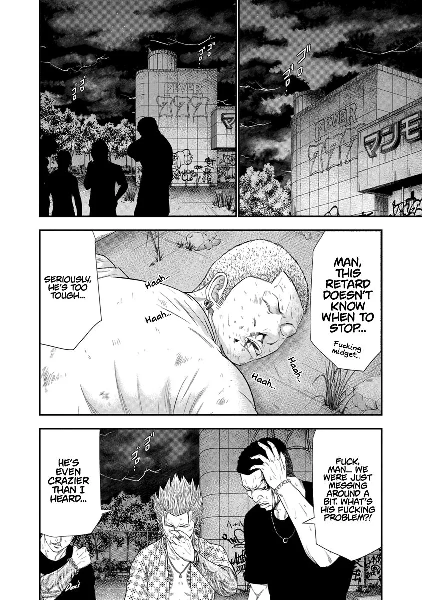 Out (Makoto Mizuta) Chapter 6 page 15