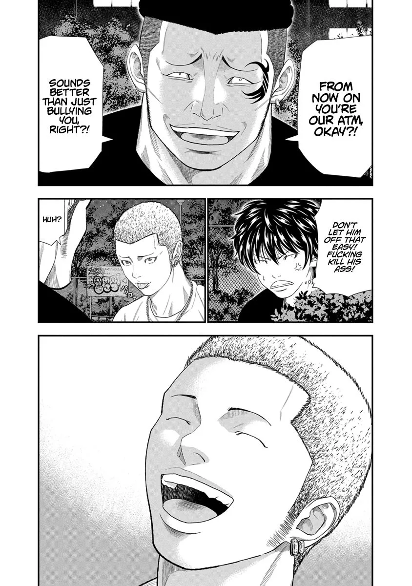 Out (Makoto Mizuta) Chapter 6 page 7