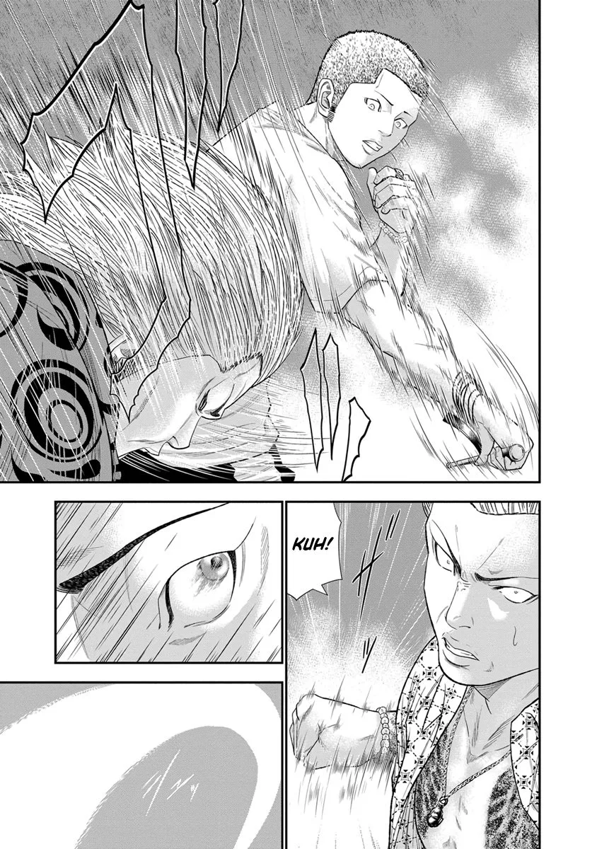 Out (Makoto Mizuta) Chapter 6 page 11