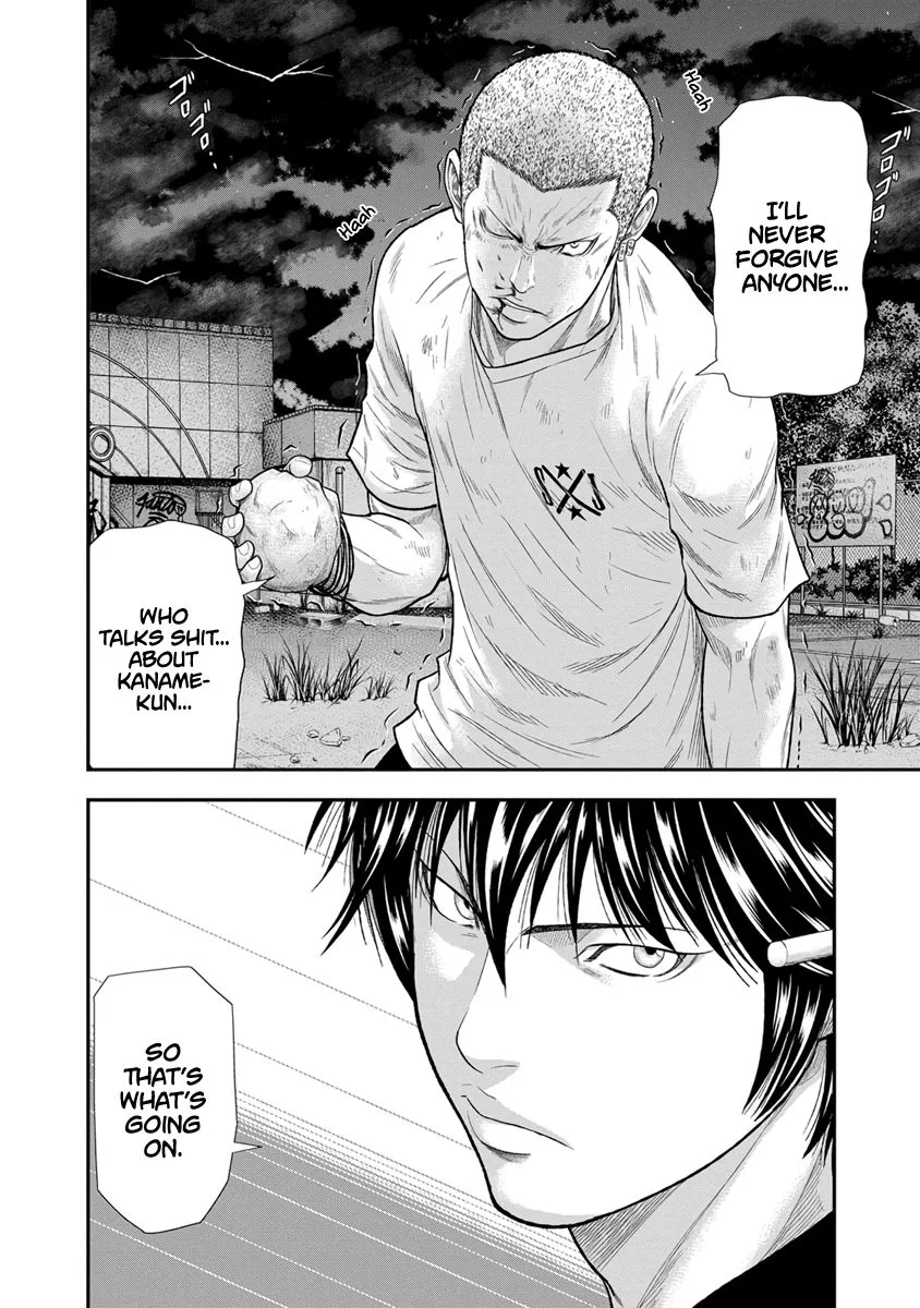 Out (Makoto Mizuta) Chapter 6 page 19