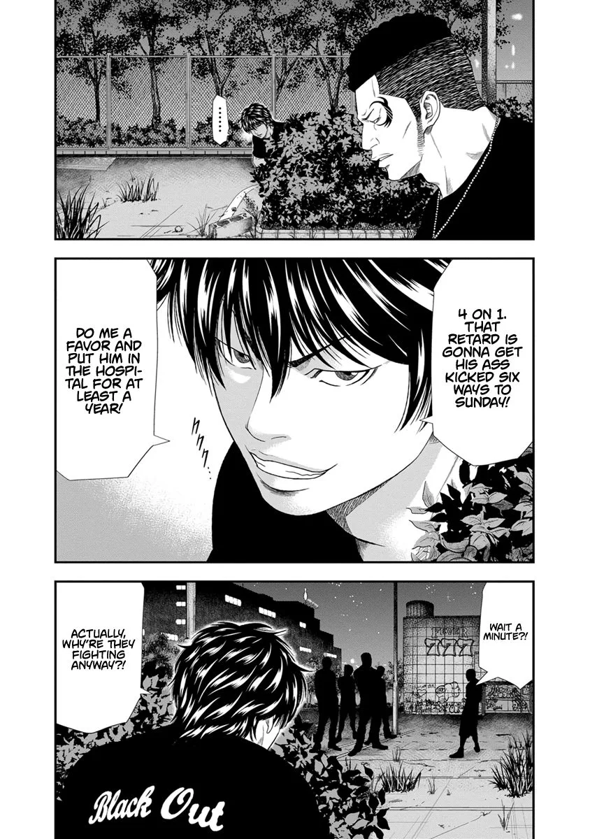 Out (Makoto Mizuta) Chapter 6 page 4